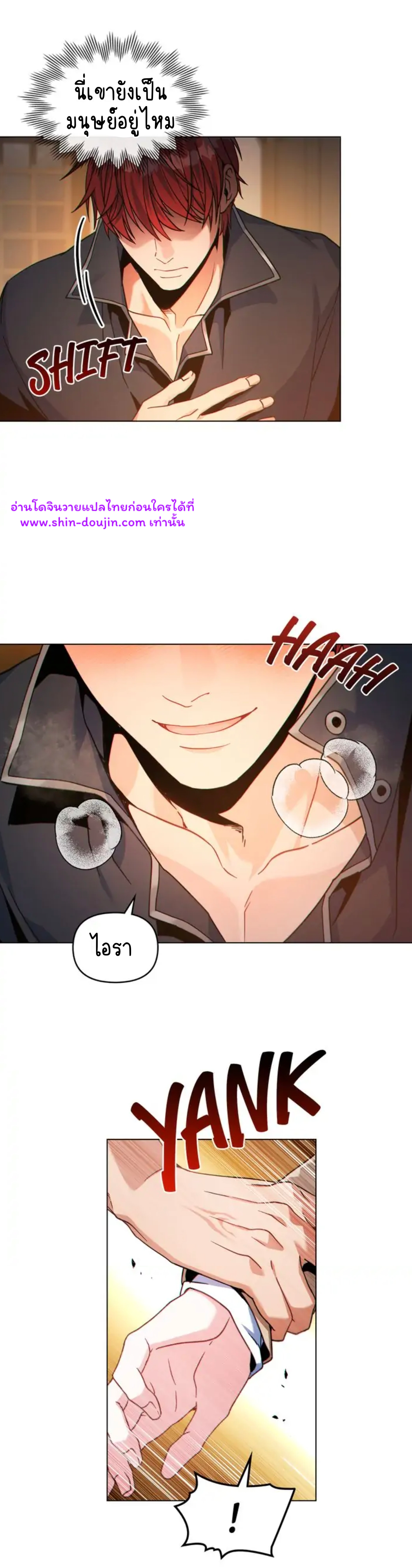 I Can See Your Stats EP 22